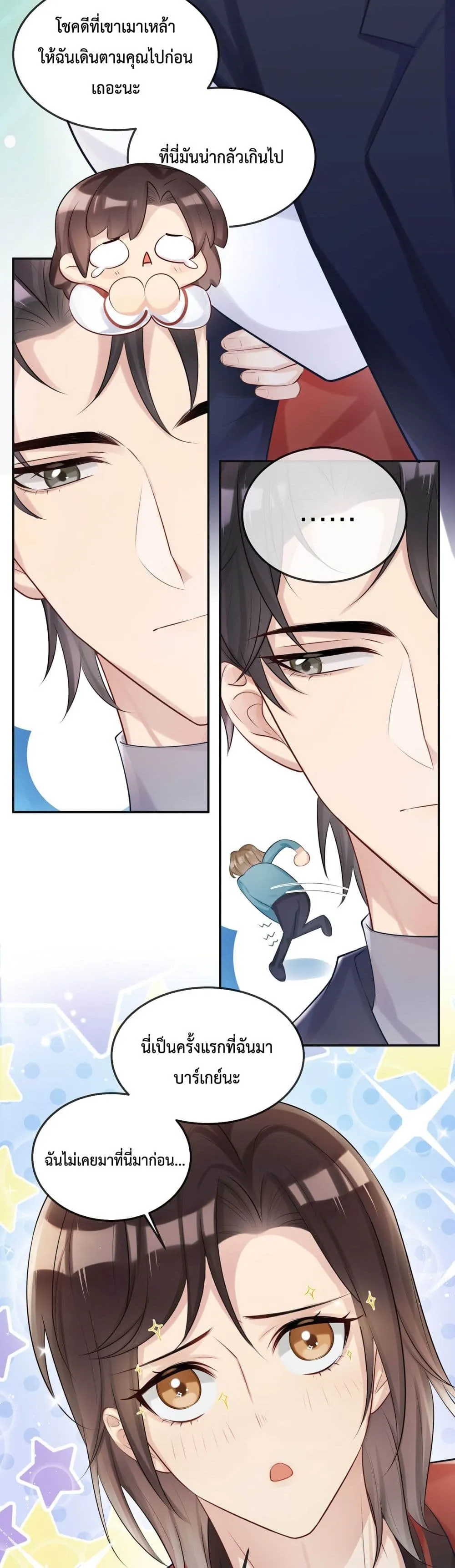 After The Sunset 516