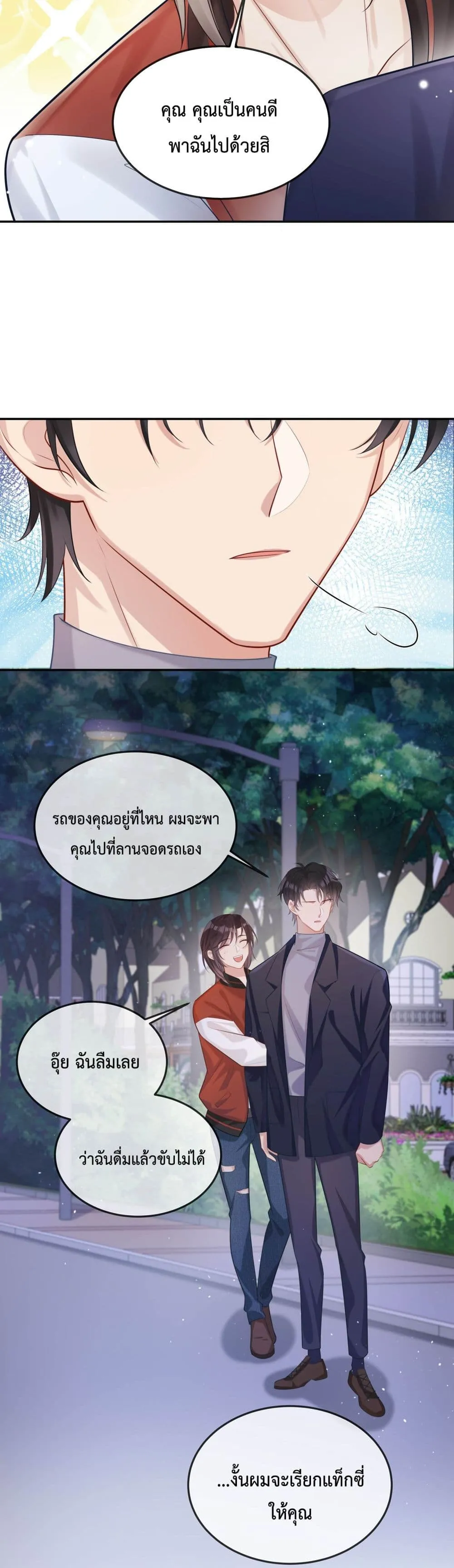 After The Sunset 517