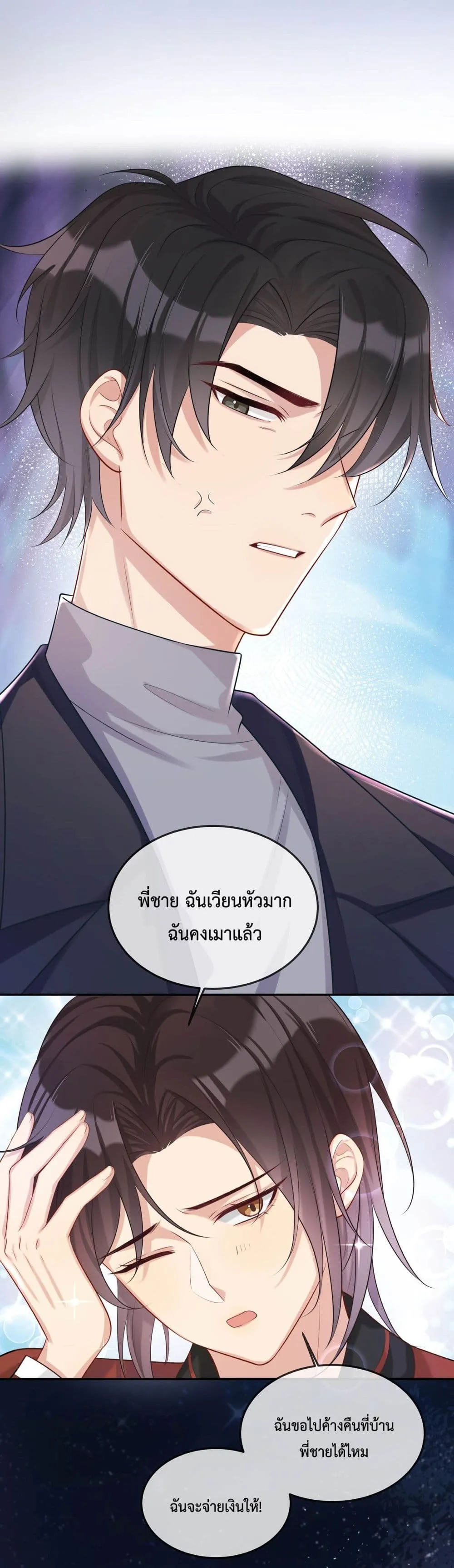 After The Sunset 518