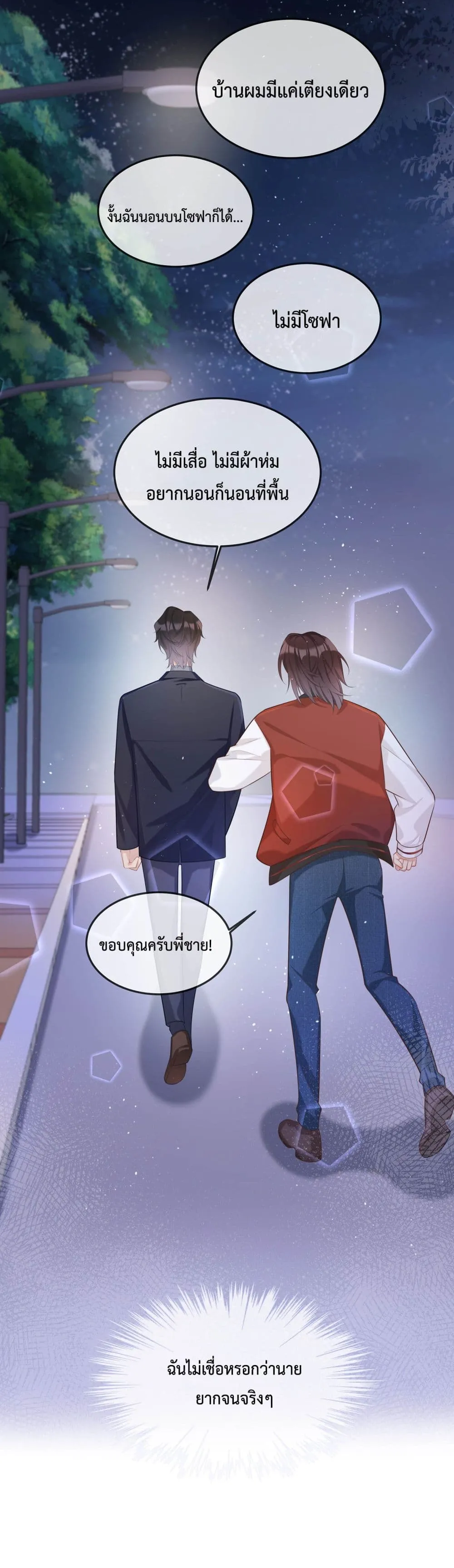 After The Sunset 519