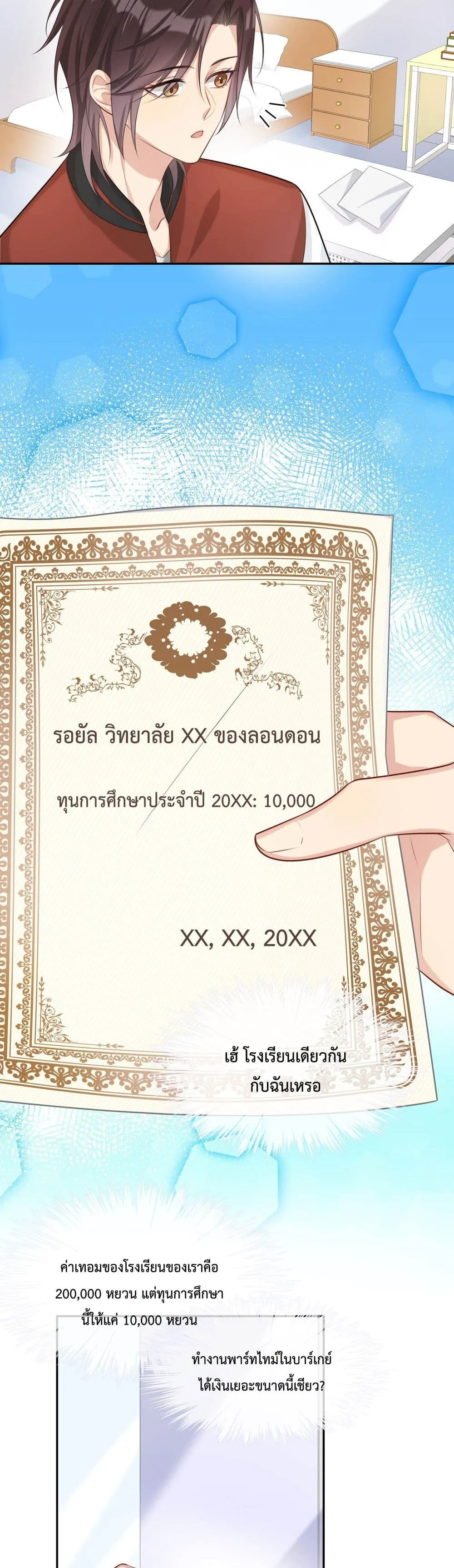 After The Sunset 521