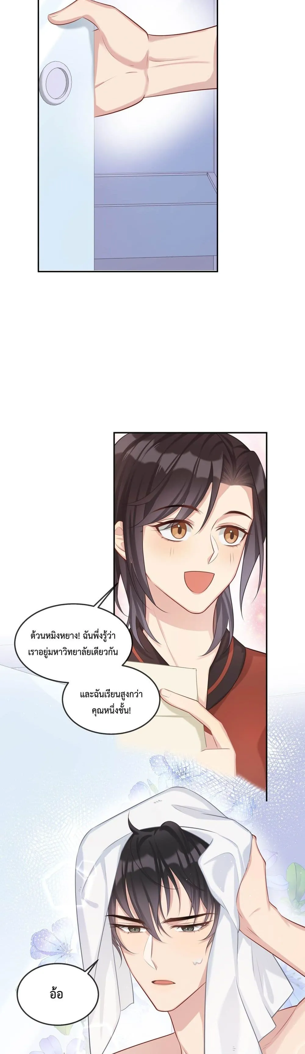 After The Sunset 522