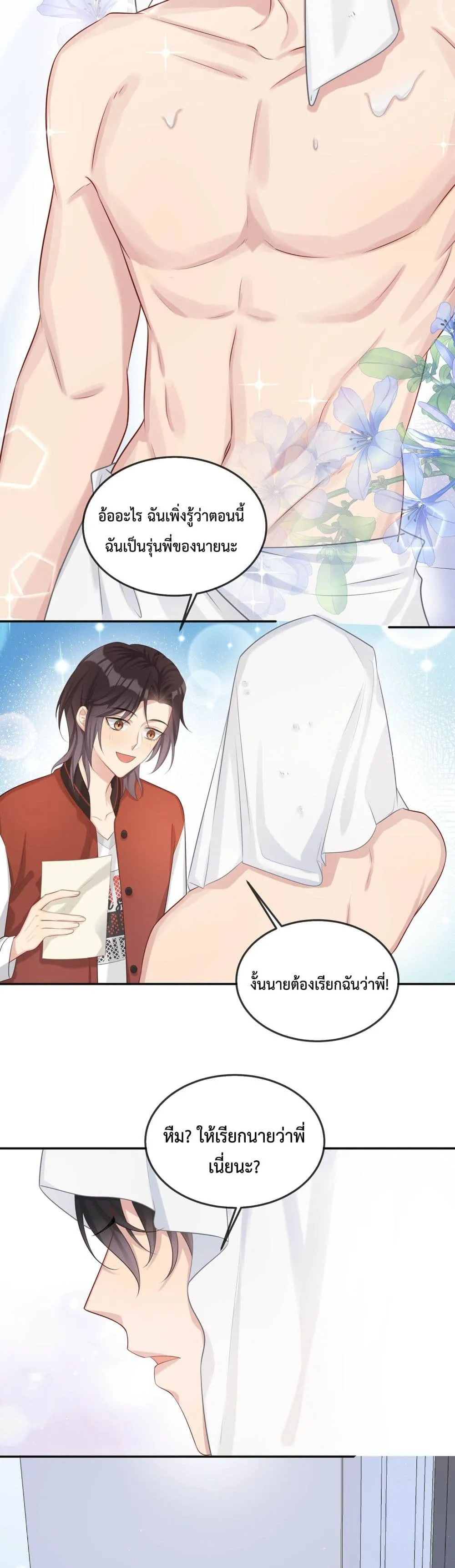 After The Sunset 523