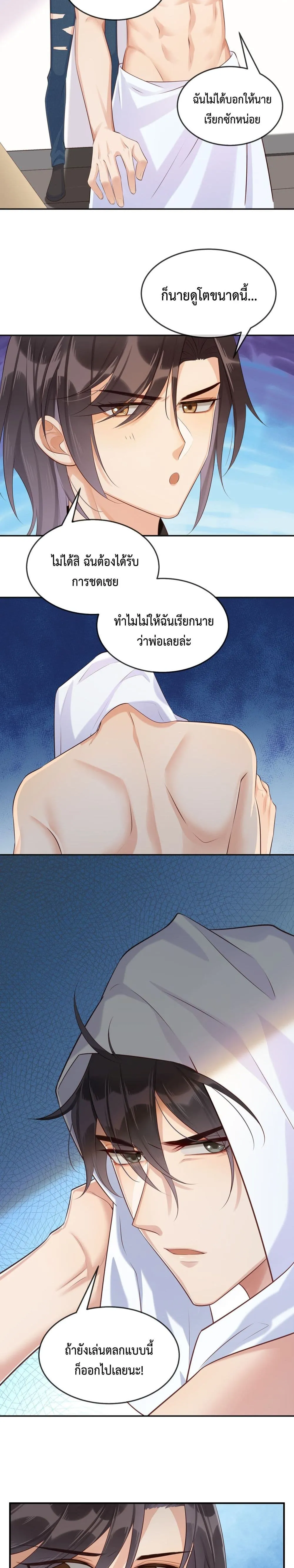 After The Sunset 602