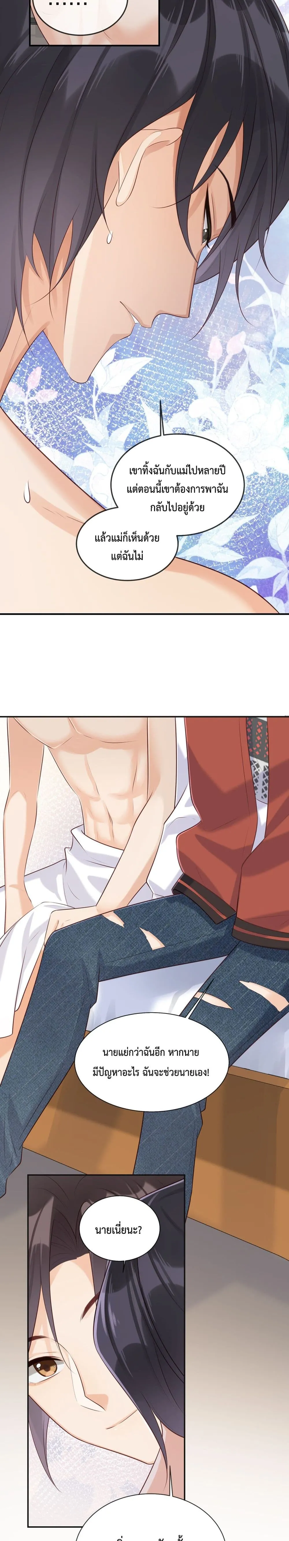 After The Sunset 604