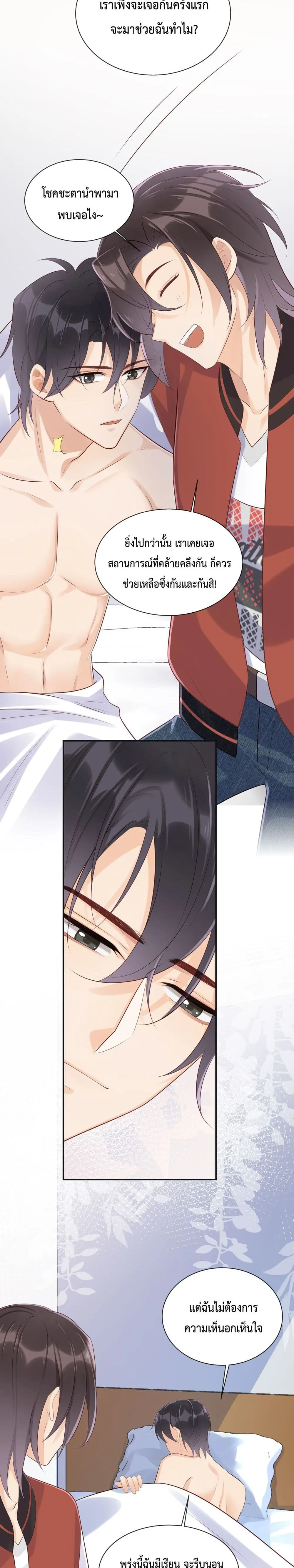 After The Sunset 605