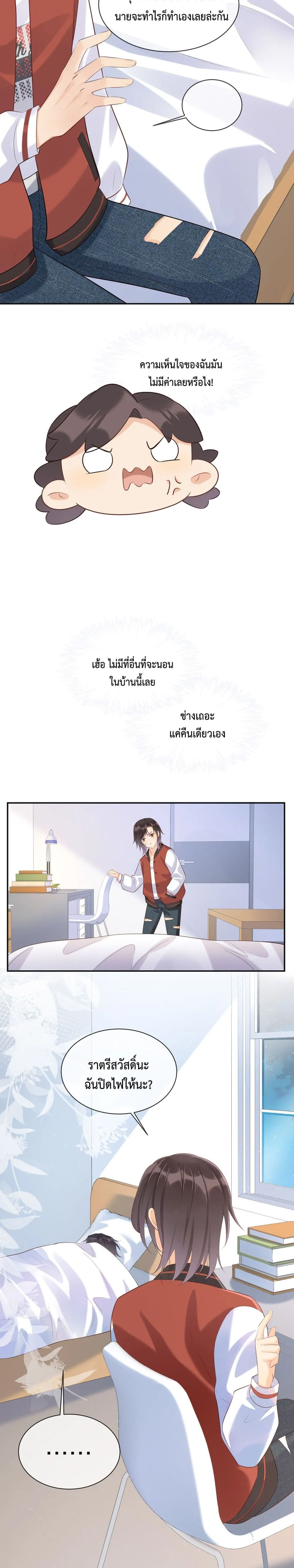 After The Sunset 606