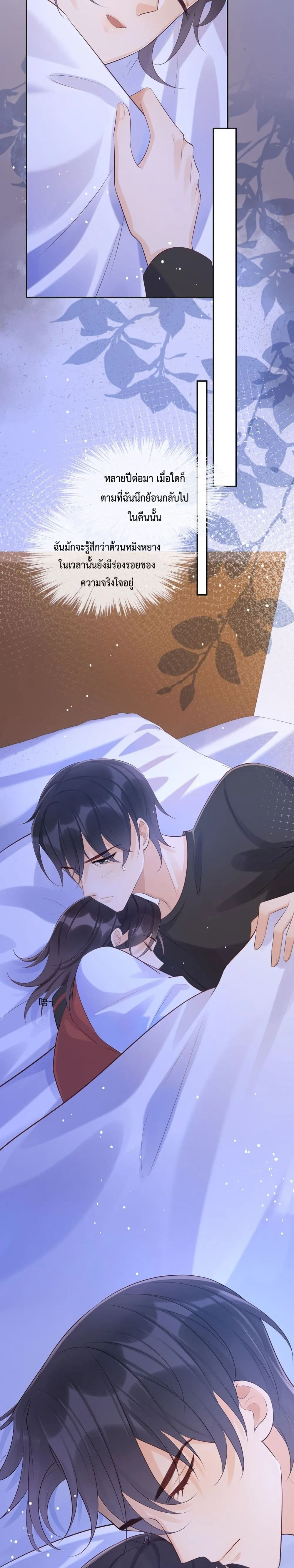 After The Sunset 609