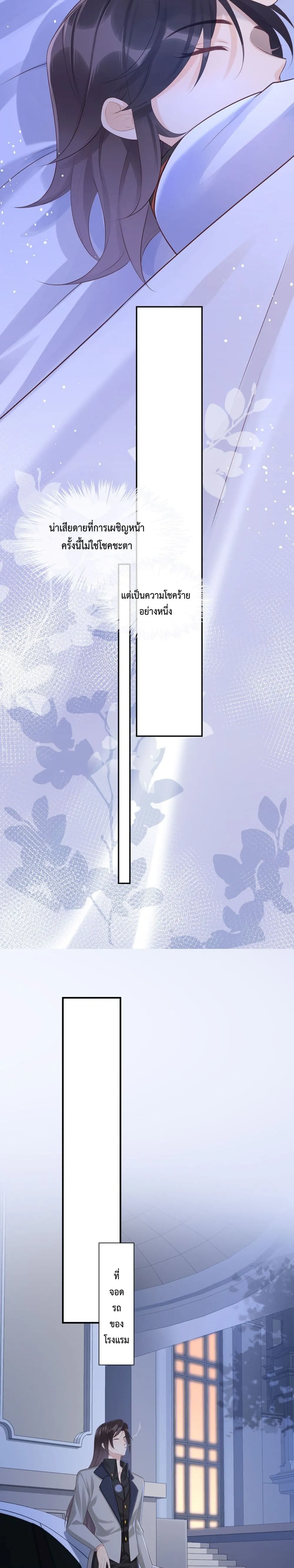 After The Sunset 610