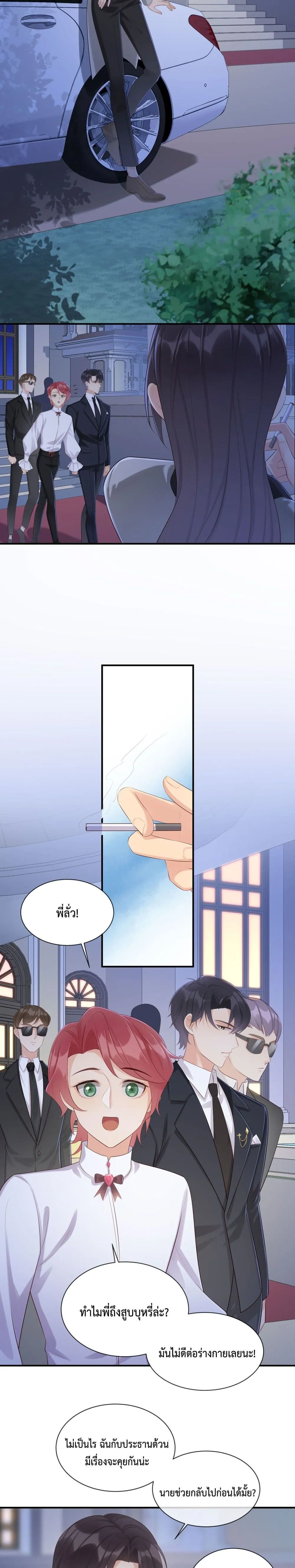 After The Sunset 611