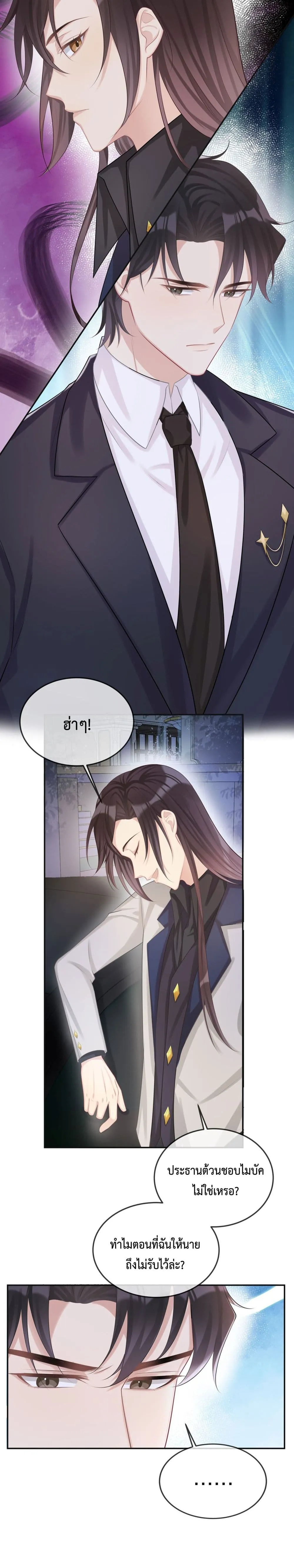 After The Sunset 613