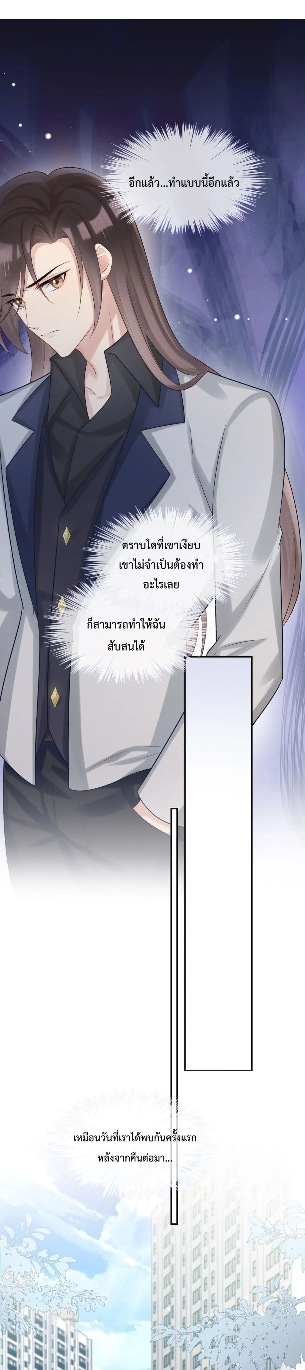 After The Sunset 701