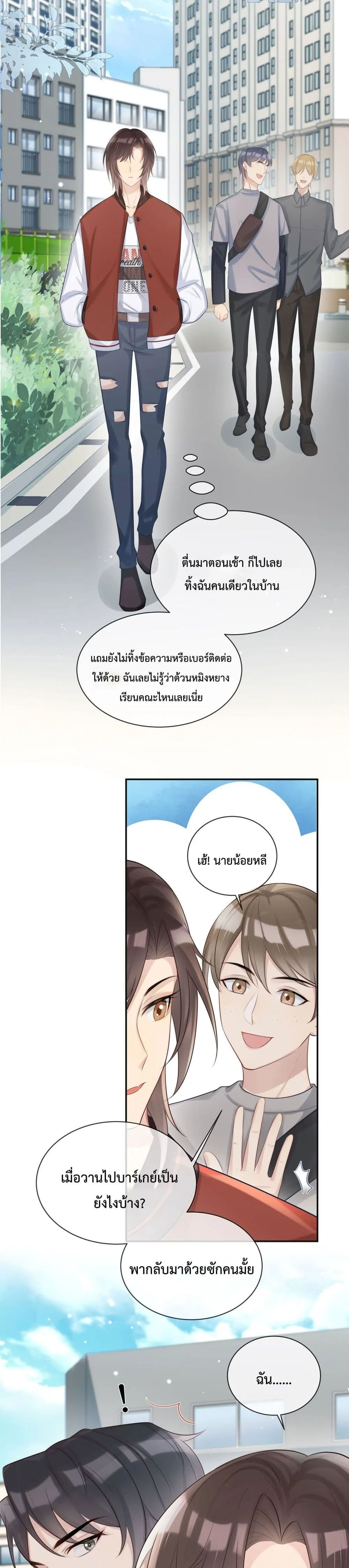 After The Sunset 702