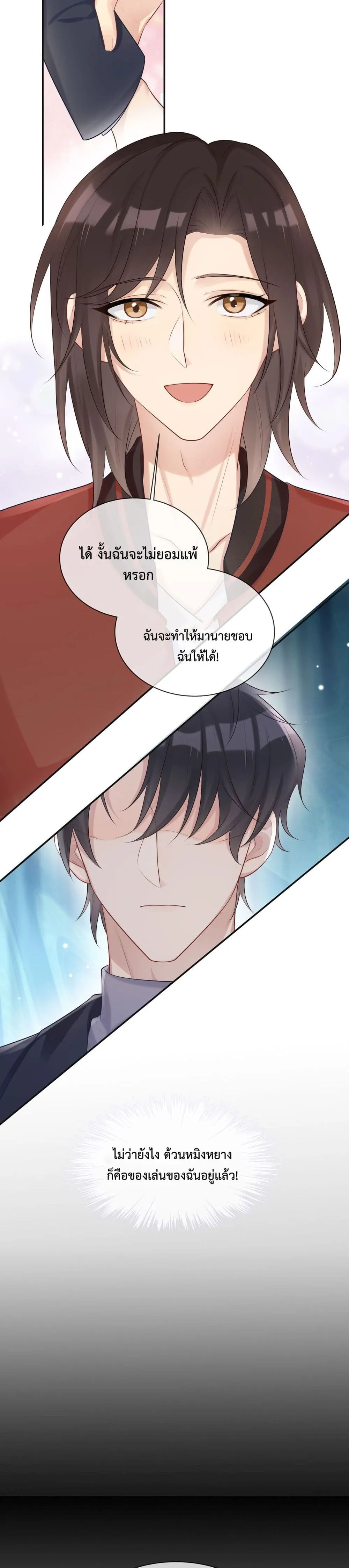 After The Sunset 703