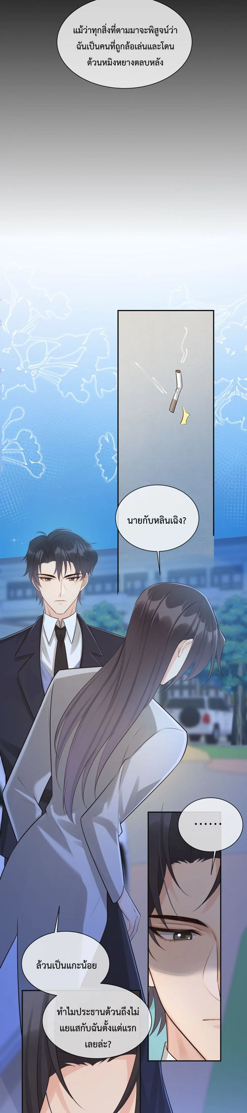 After The Sunset 704