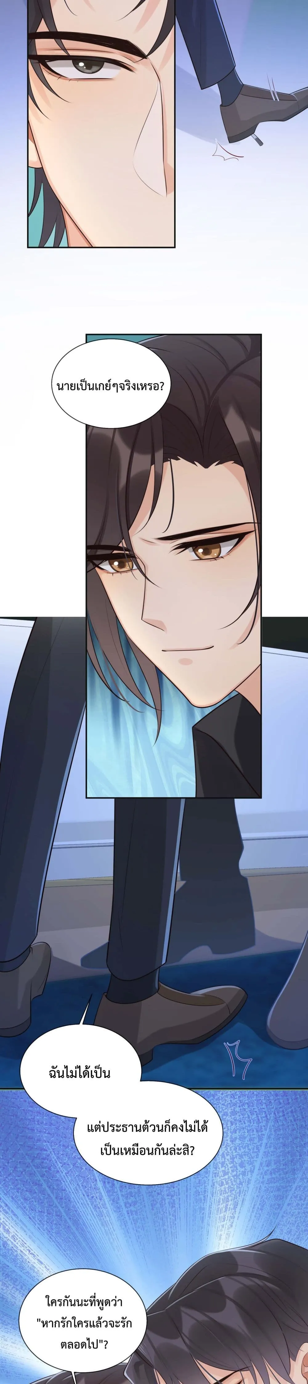 After The Sunset 705