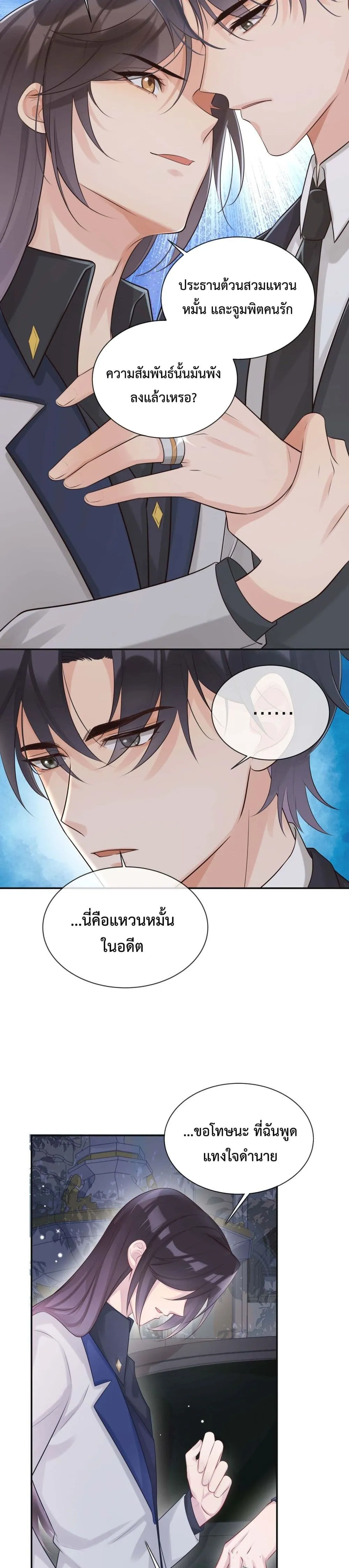 After The Sunset 706