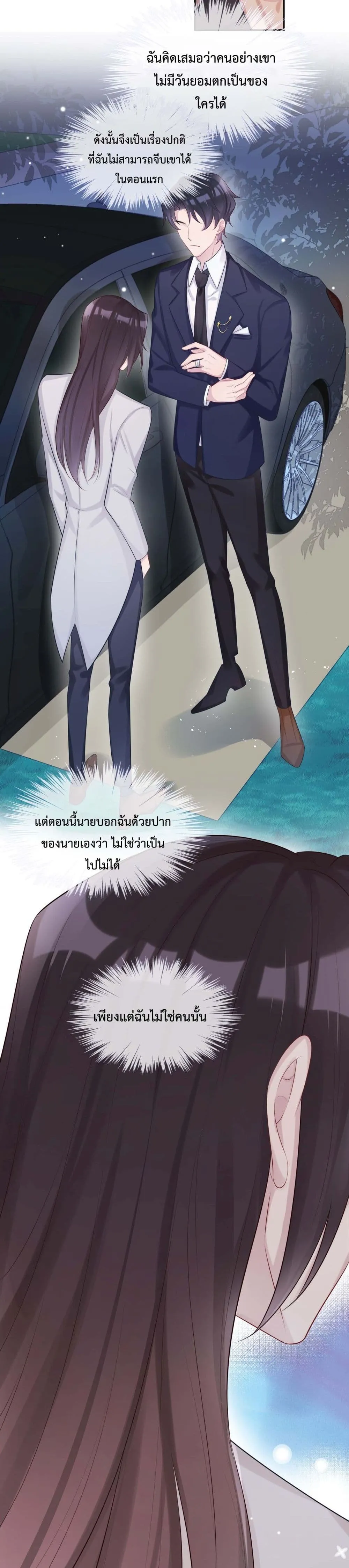 After The Sunset 708