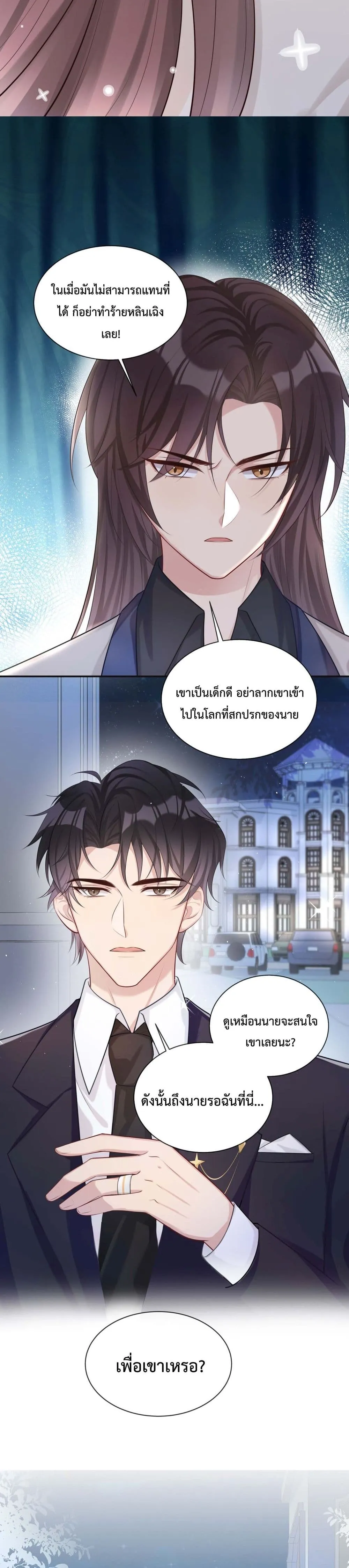 After The Sunset 709