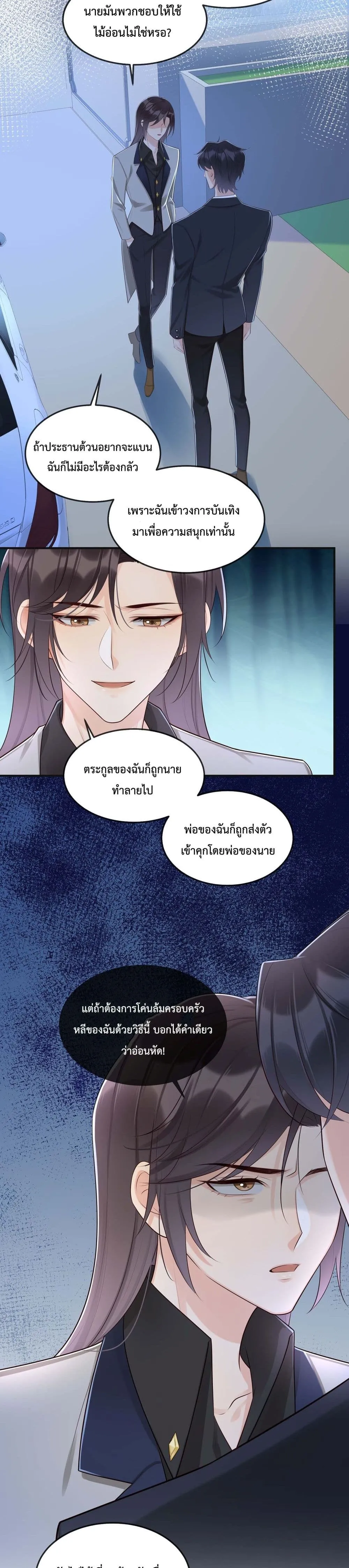 After The Sunset 711