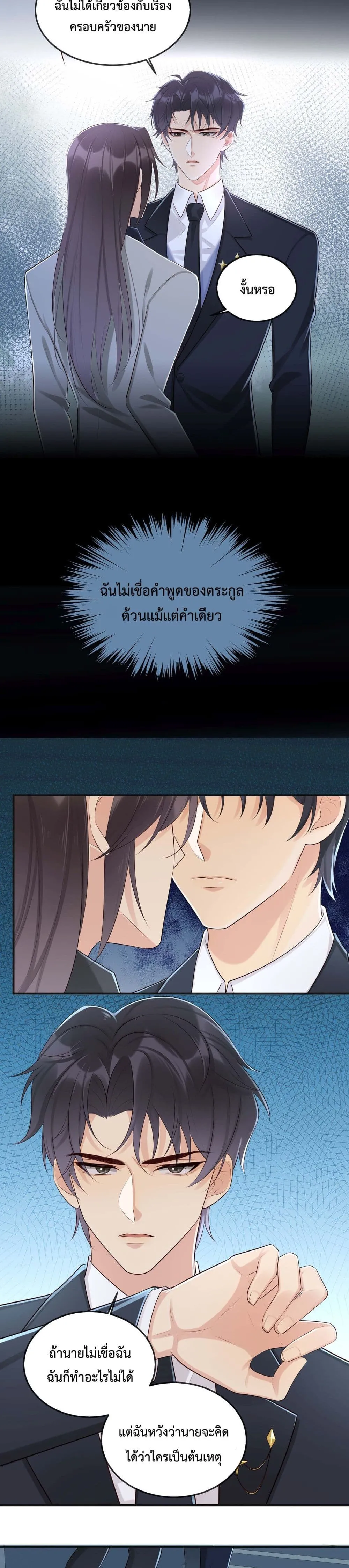 After The Sunset 712