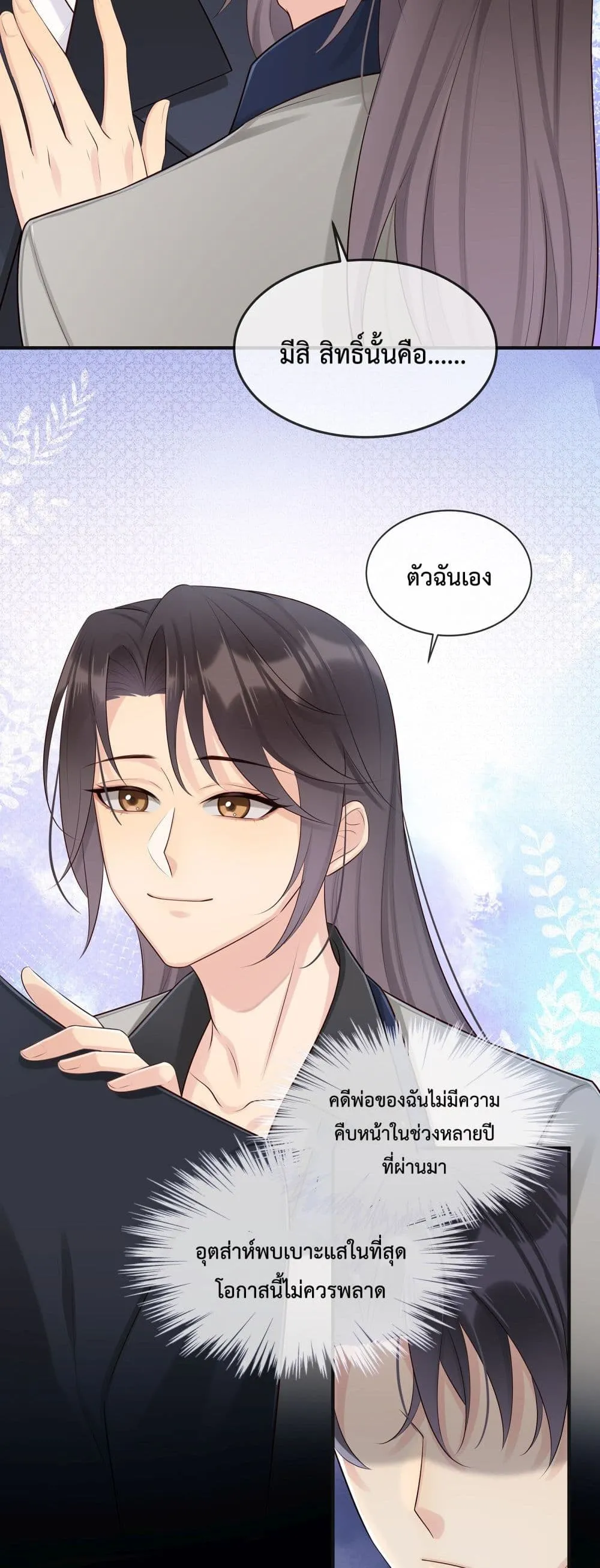 After The Sunset 801