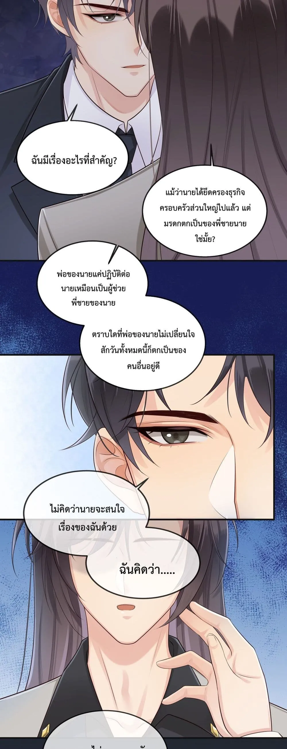 After The Sunset 803