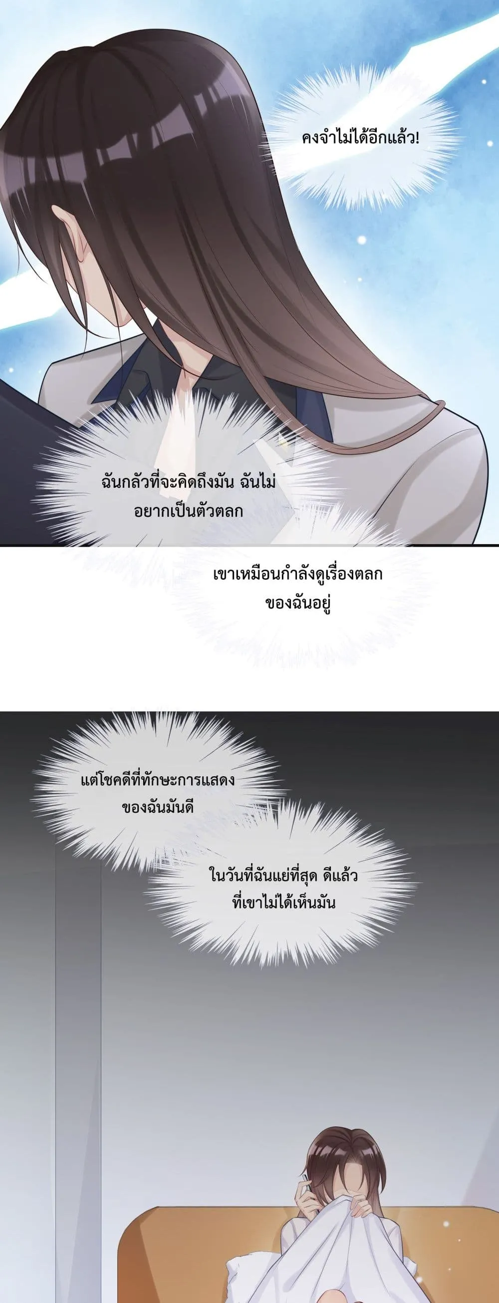 After The Sunset 807