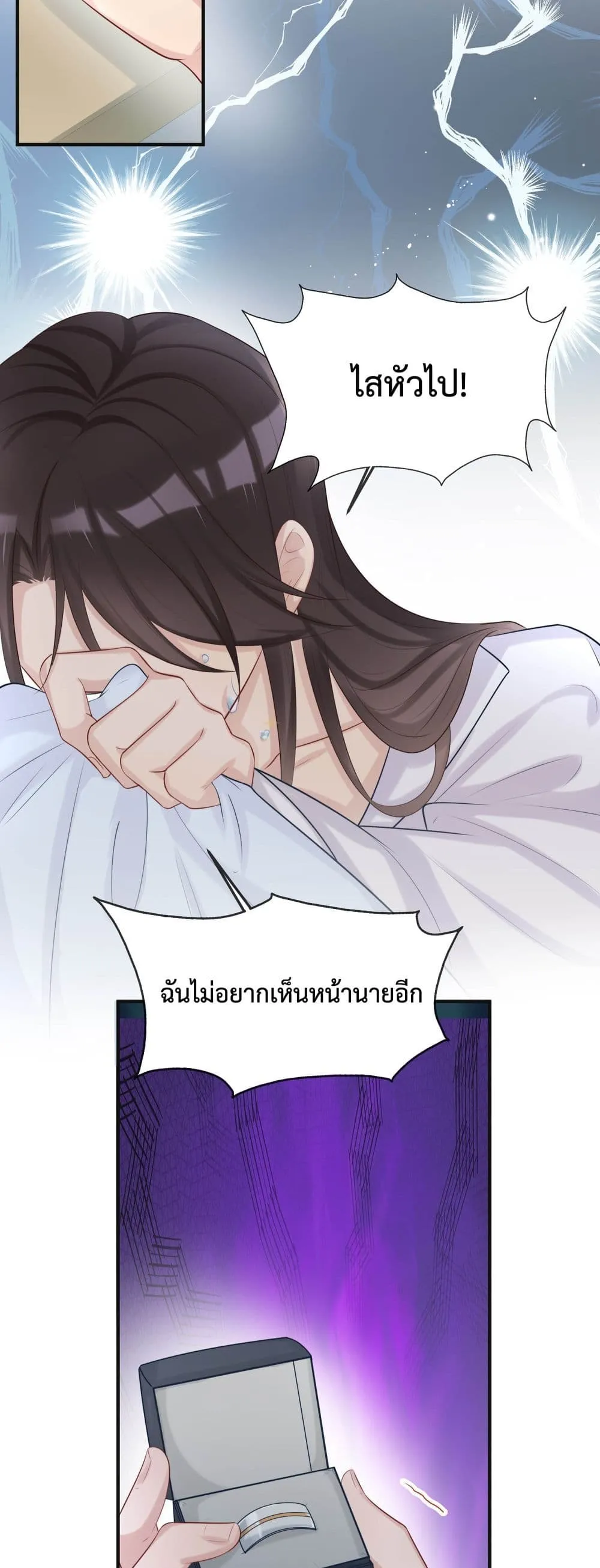 After The Sunset 808