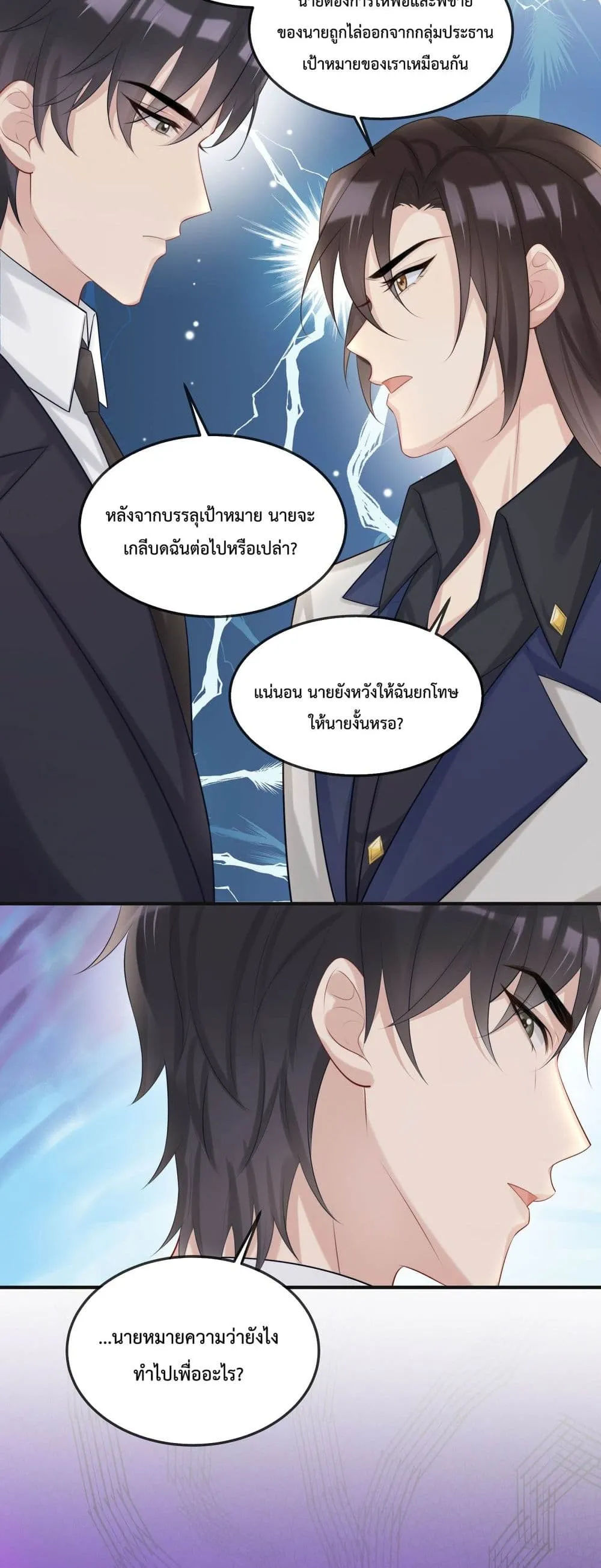 After The Sunset 811