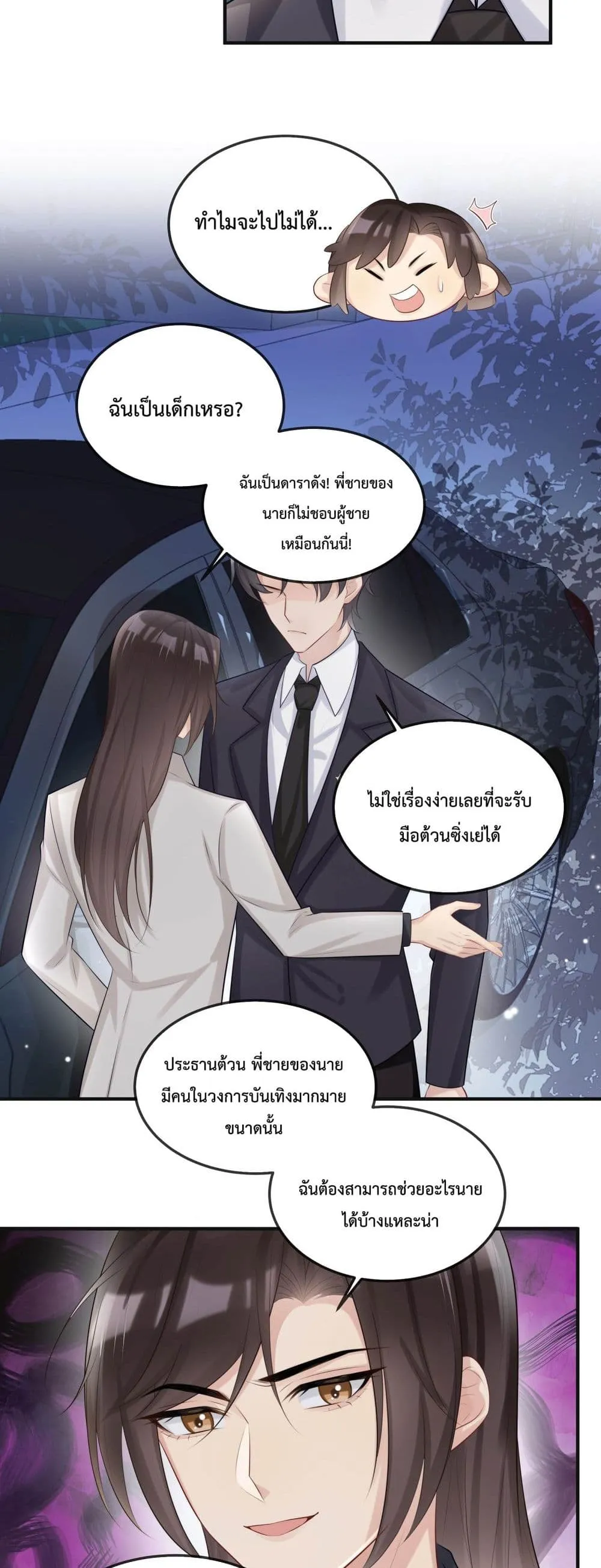 After The Sunset 812