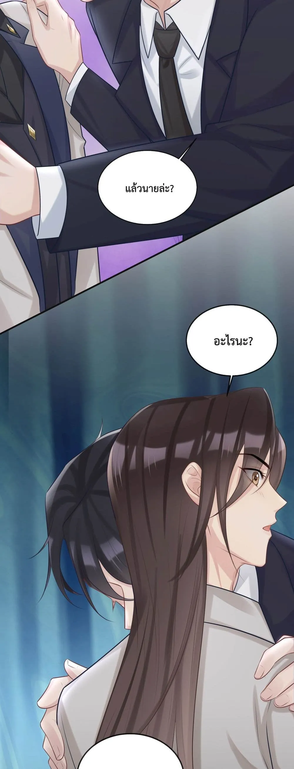 After The Sunset 813