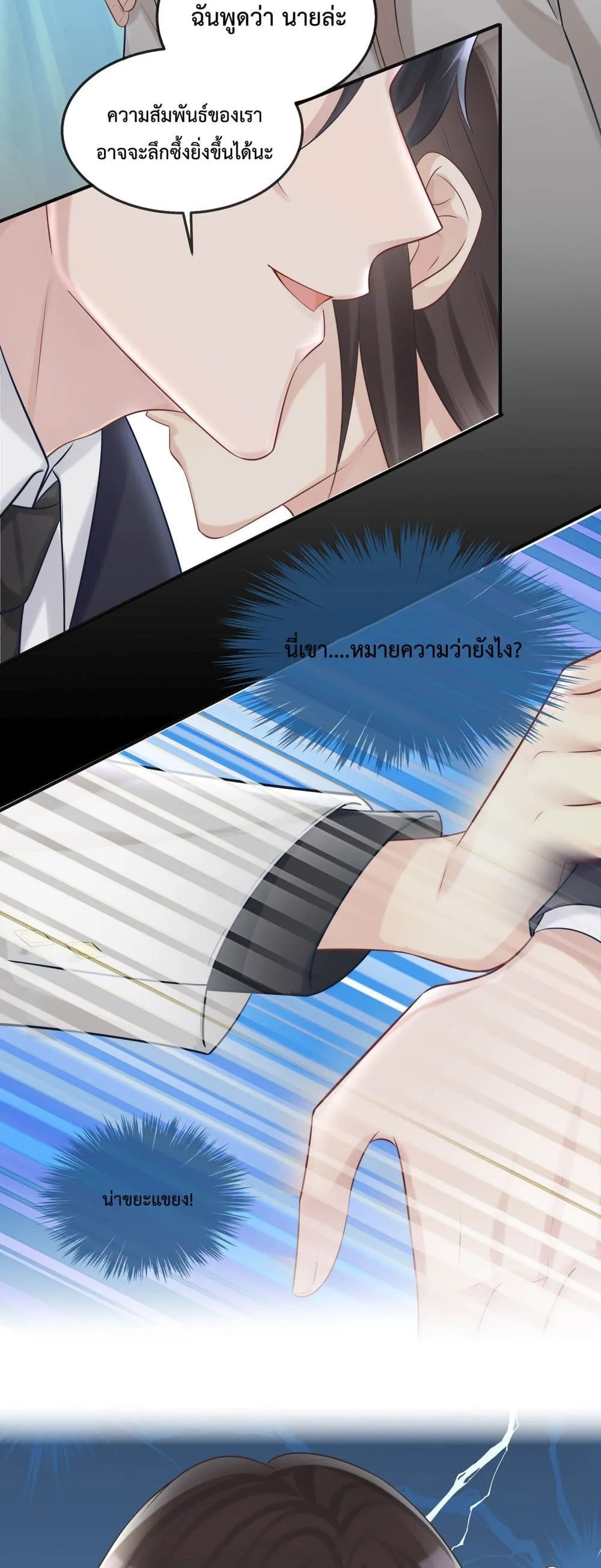 After The Sunset 814