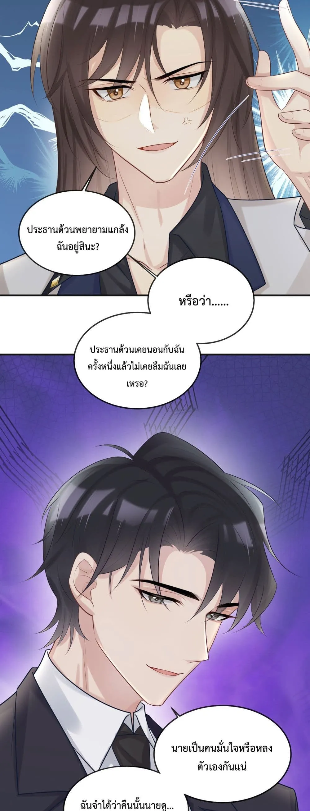 After The Sunset 815