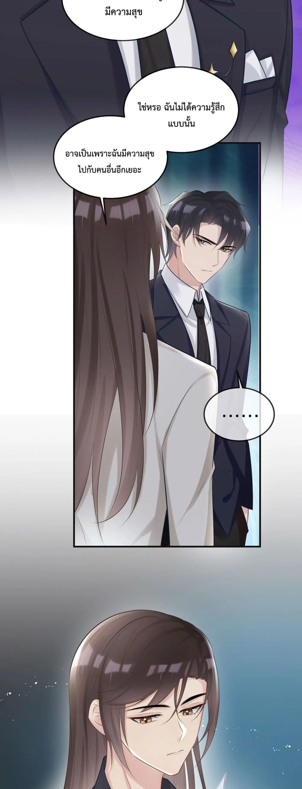 After The Sunset 816