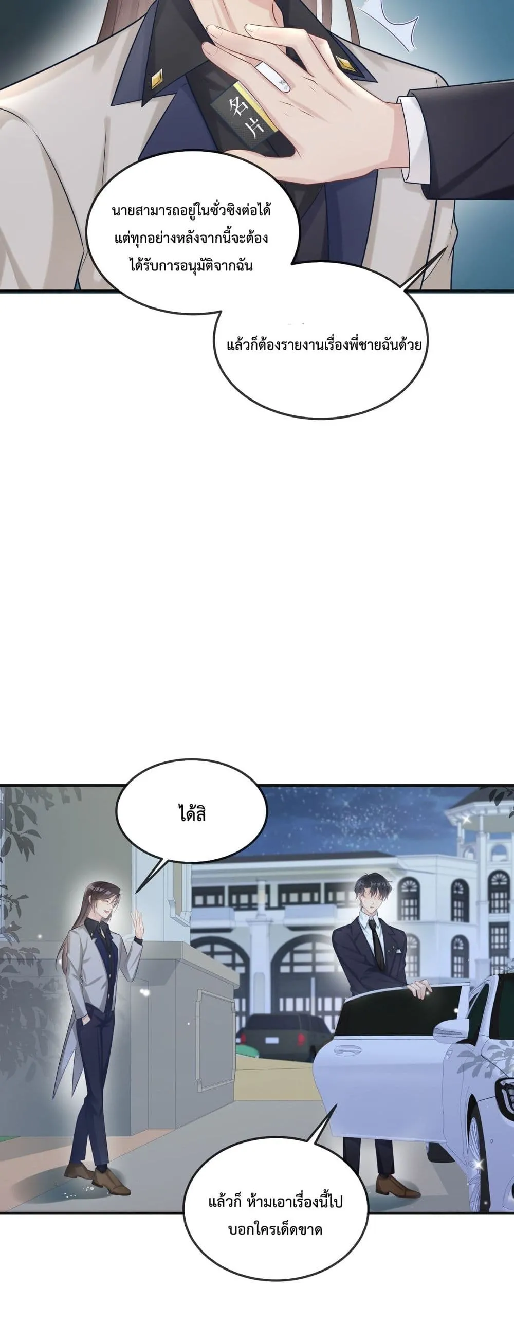 After The Sunset 817