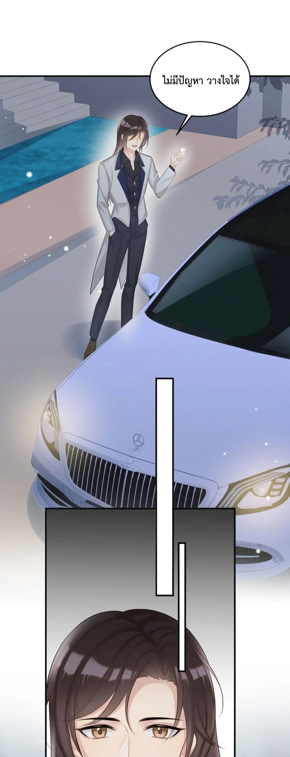 After The Sunset 818