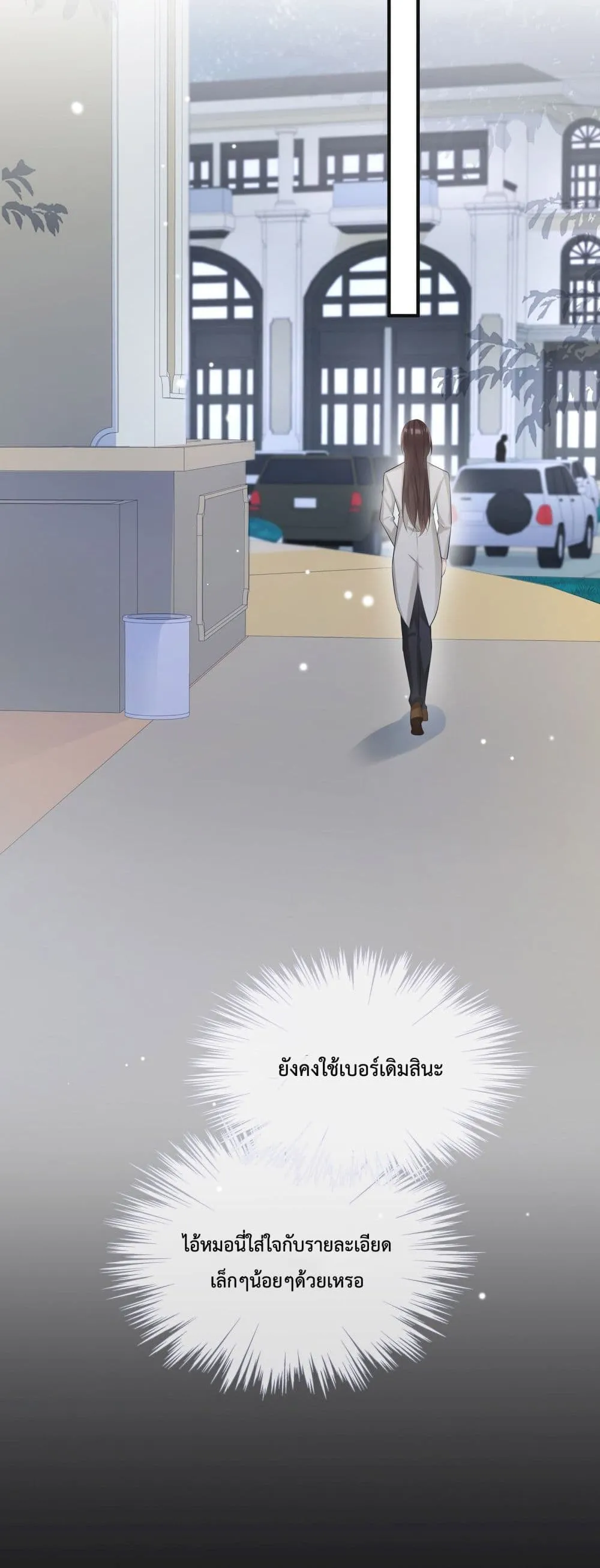 After The Sunset 820