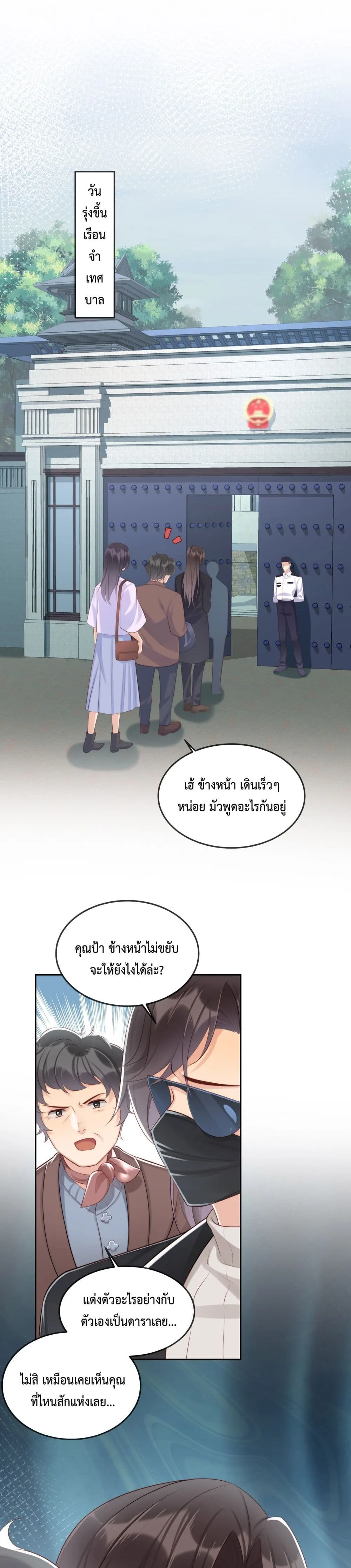 After The Sunset 901