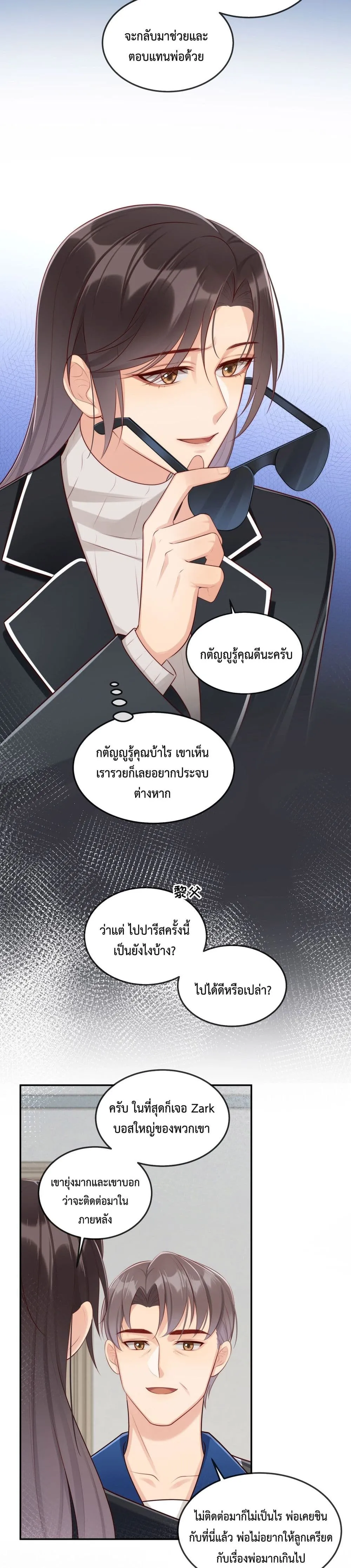 After The Sunset 903