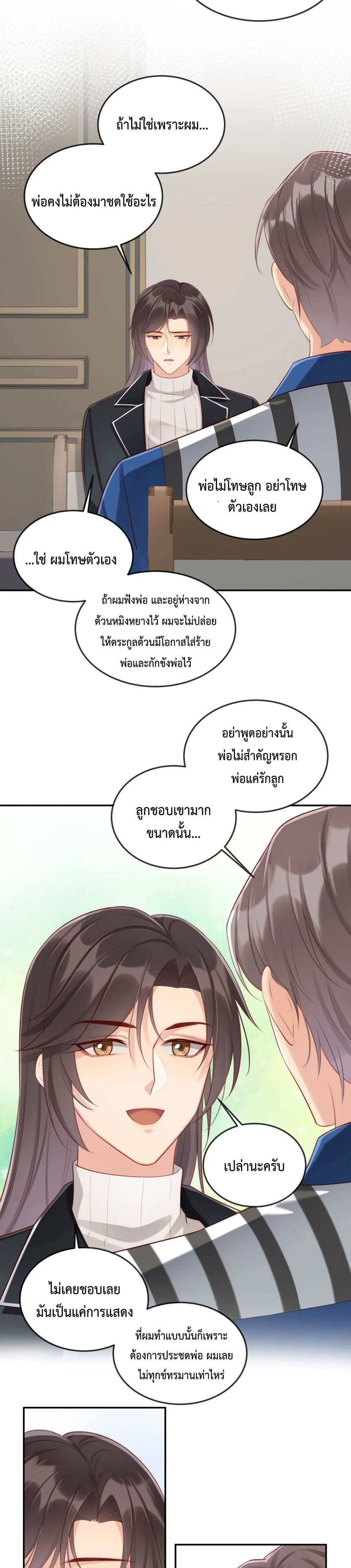 After The Sunset 904