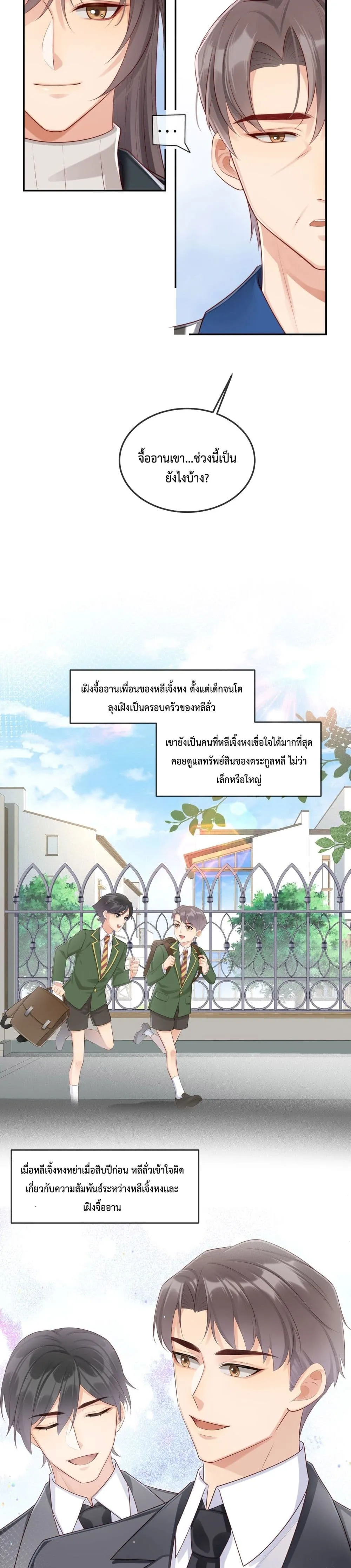 After The Sunset 905