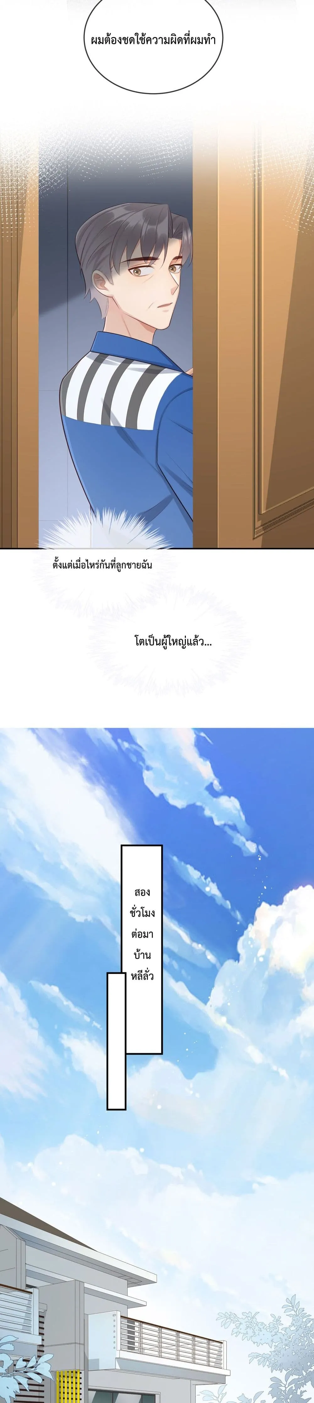 After The Sunset 910