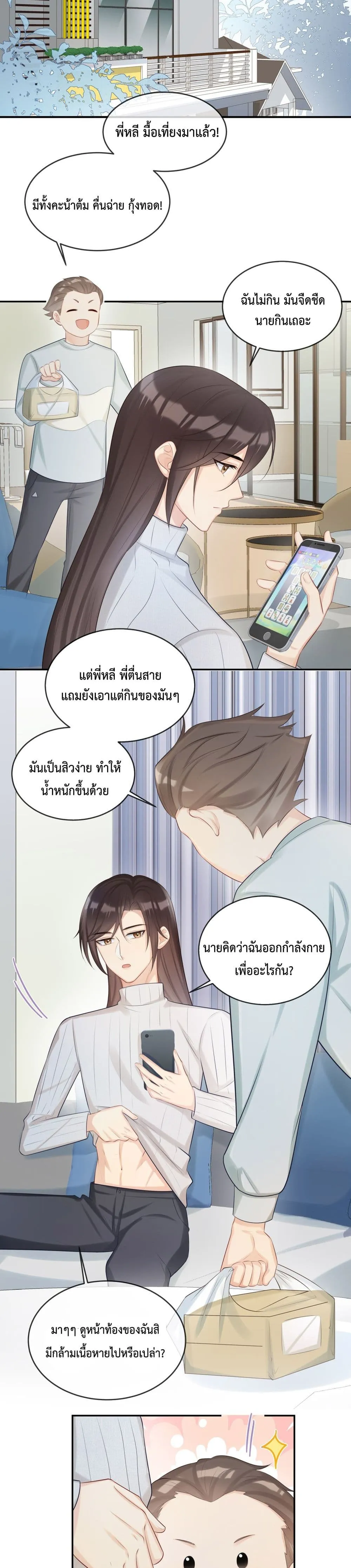 After The Sunset 911