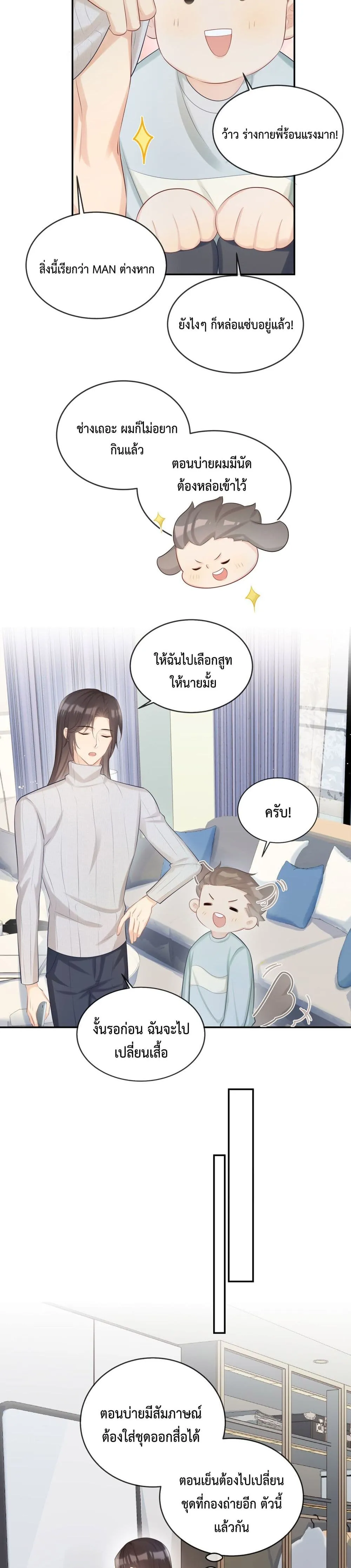 After The Sunset 912