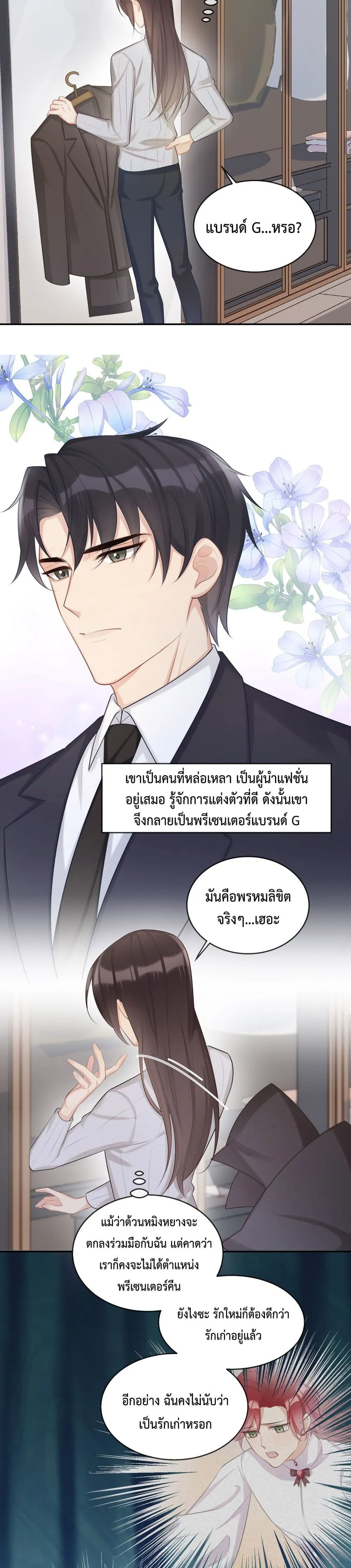 After The Sunset 913