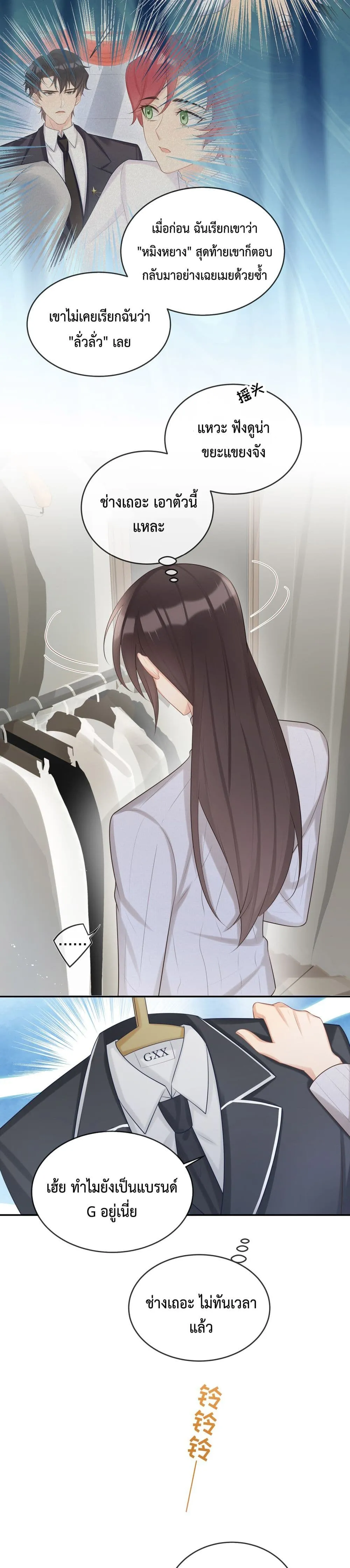 After The Sunset 914