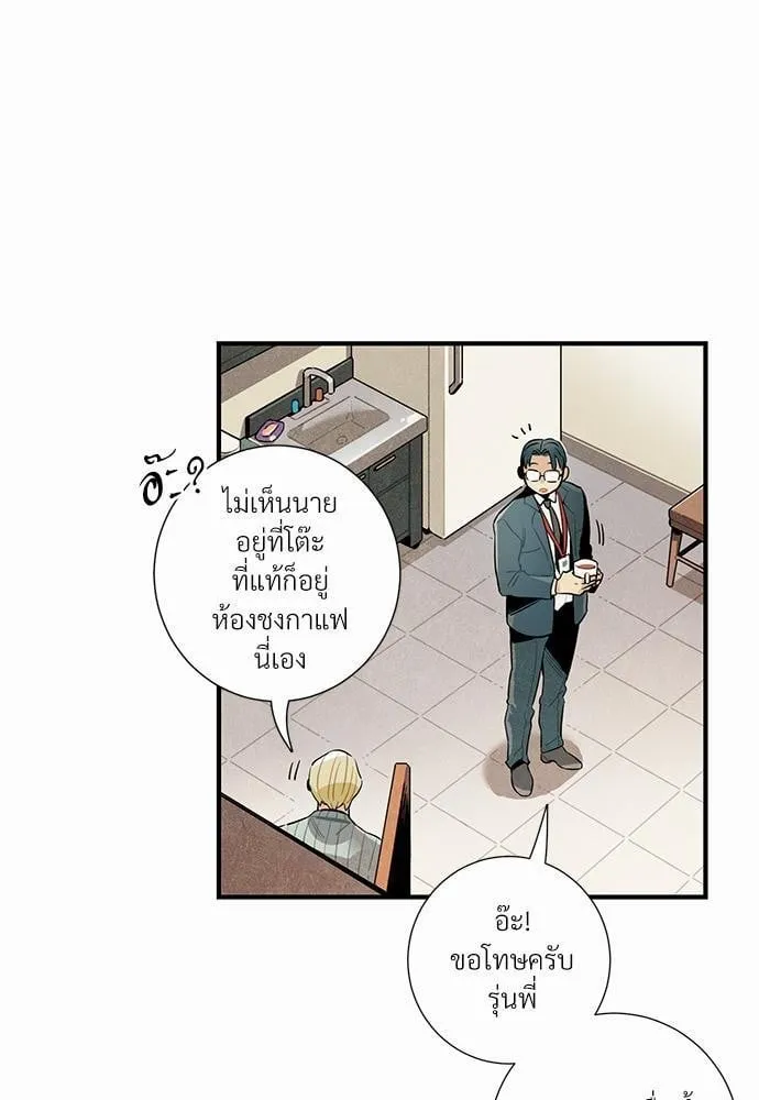 Alien in My Wardrobe ตอนที่ 115