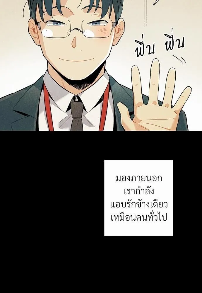 Alien in My Wardrobe ตอนที่ 132