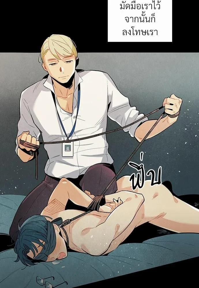 Alien in My Wardrobe ตอนที่ 134